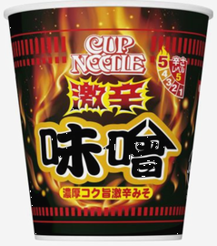 「カップヌードル 激辛味噌 ビ...