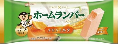 「ホームランバー　メロンミルク...