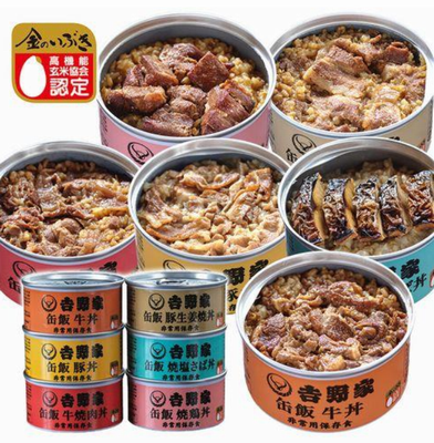 非常用保存食「缶飯」＠吉野家