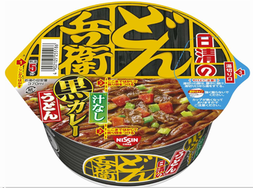 「日清のどん兵衛 汁なし黒カレ...