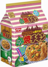 「アジアン焼チキン 具付き３食...