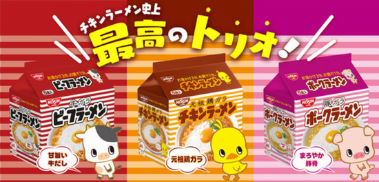 「チキンラーメン」の姉妹品「ビ...