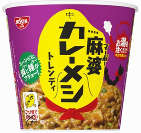 「日清 麻婆カレーメシ トレン...