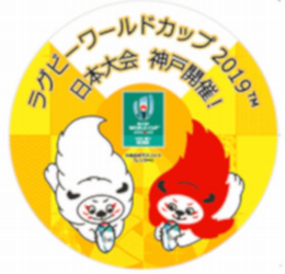 ＜ヘッドマーク＞（８１）「ラグ...