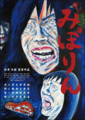 神戸ご当地（１１７１）全編オー...