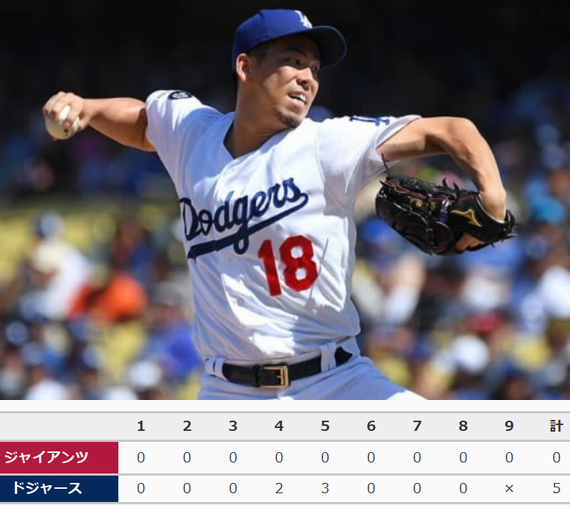 ＜前田健太＞（７）９勝目＠ジャ...