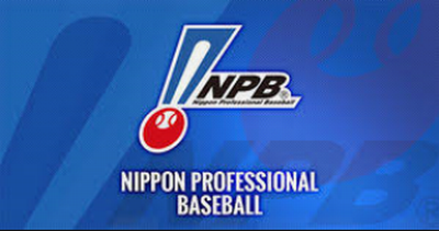 日本野球機構（ＮＰＢ）が日本プ...