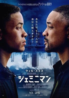 ＜菅野美穂＞実写版吹き替え＠『...