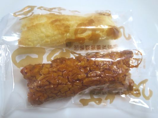お茶菓子（２５９）田舎のおかき...