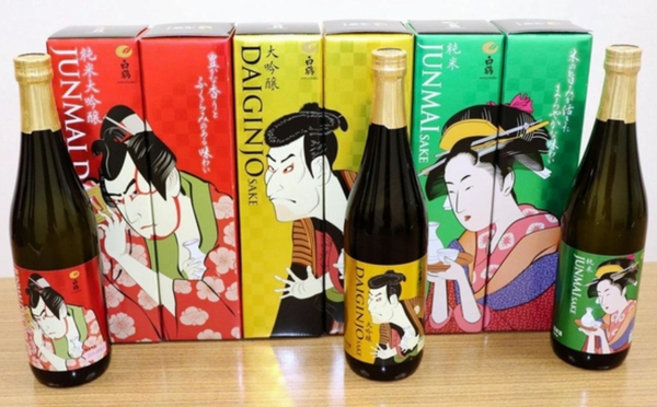 浮世絵デザインの日本酒＠白鶴酒...