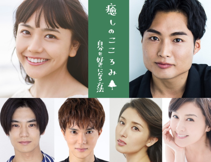 上段左から松井愛莉・八木将康。...