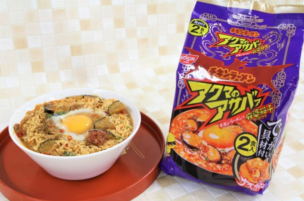 「チキンラーメン 具付き２食パ...