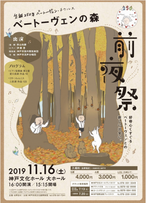 神戸ご当地（１２１２）『「ベー...