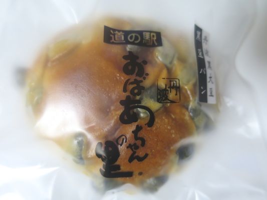 調理パン（２９５）黒豆パン＠道...