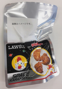 「からあげクン」のイメージ（画...