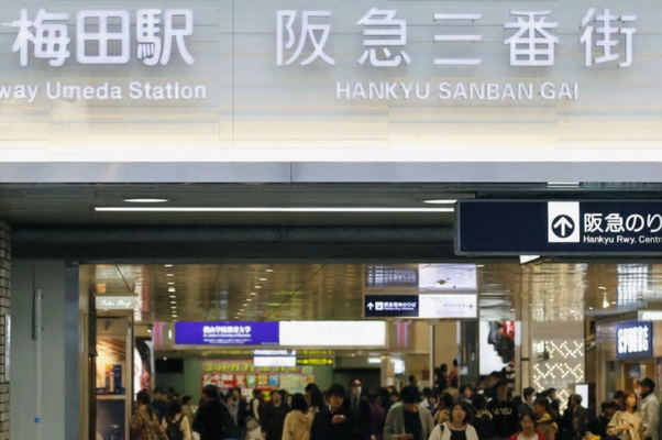 本日「阪急三番街」開業５０周年...