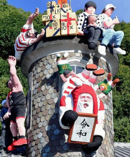 神戸ご当地（１２２３）世相サン...