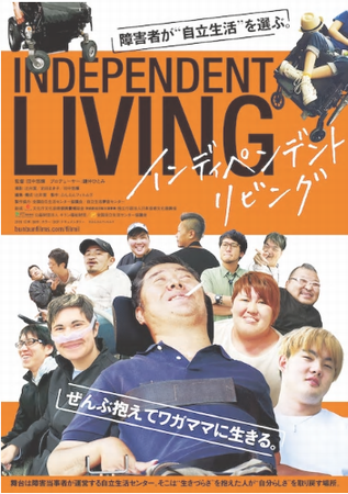 ＜鎌仲ひとみ＞初プロデュース作...