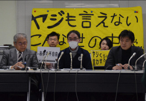 北海道警ヤジ排除問題、警察官を...