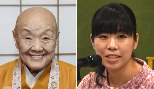 ＜瀬戸内寂聴＞さん　　　　　　...