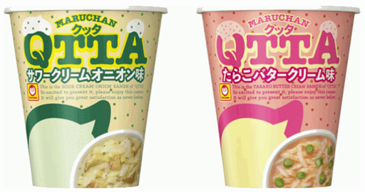 「ＭＡＲＵＣＨＡＮ　ＱＴＴＡ　...