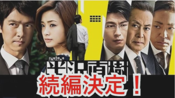 オリジナルオーディオドラマ「半...