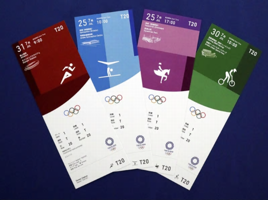 東京五輪・パラリンピック観戦チ...