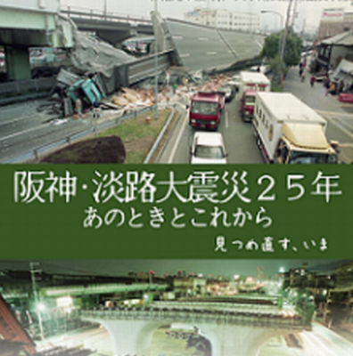 神戸大学附属図書館 社会科学系...