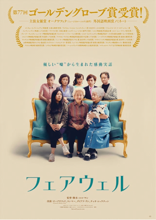 第３５回インディペンデントスピ...