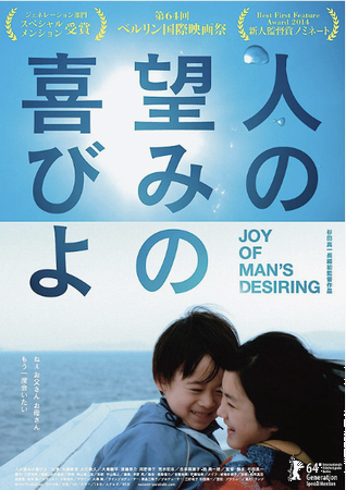 『人の望みの喜びよ』＠＜杉田真...