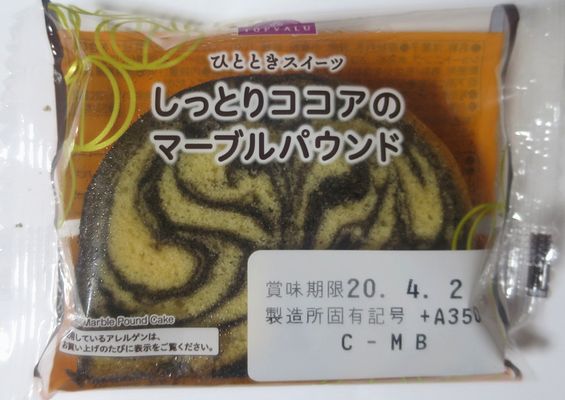 お茶菓子（３３０）しっとりココ...