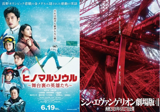 新型コロナウイルス＠東宝、２作...
