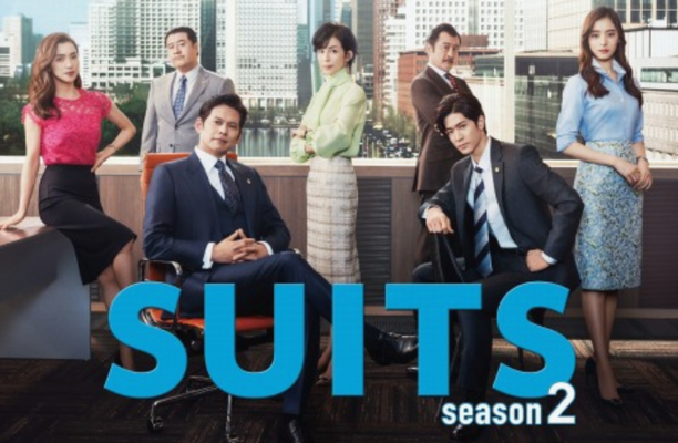 「月９」ドラマ『ＳＵＩＴＳ／ス...