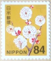 ＜郵便切手＞（１１２）ウメ「８...