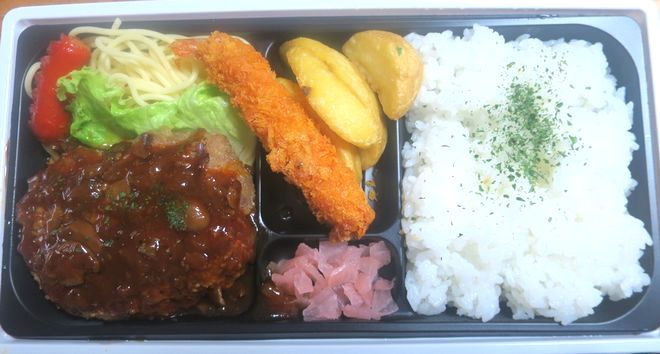 自社製黒毛和牛入ハンバーグ弁当...