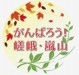 ＜ヘッドマーク＞（１１８）「が...