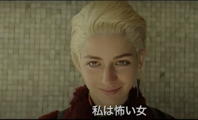 「エマ」役の＜マリアーナ・ディ...