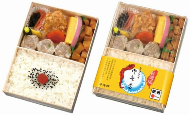 ＜駅弁＞（９３）「台湾版シウマ...