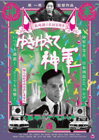神戸：ファルコンの散歩メモ