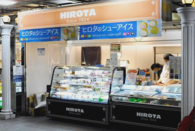 「洋菓子のヒロタ」地下鉄三宮駅...