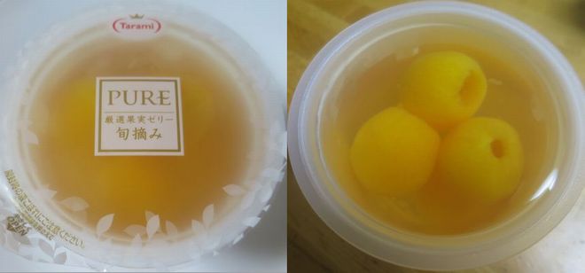 お茶菓子（３８２）「旬摘み（び...