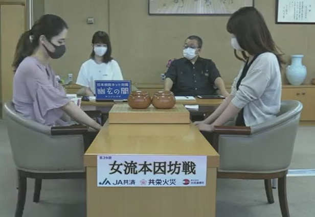 ＜藤沢里菜女流立葵杯＞挑戦権獲...