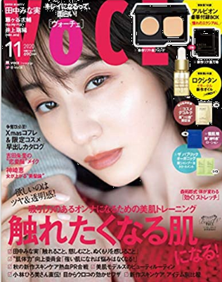 田中みな実『ＶＯＣＥ』１１月号...