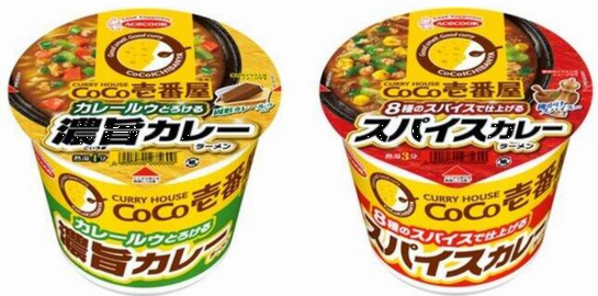 （左）濃旨カレー（右）スパイス...