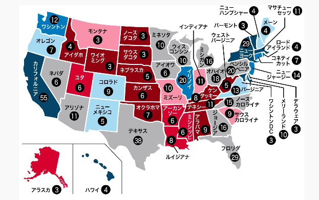米大統領選挙投票開始