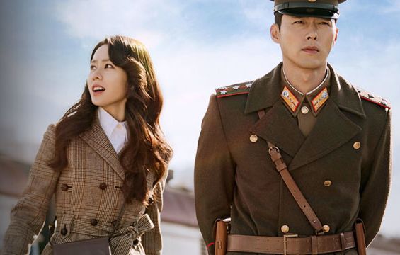 Netflix・韓国ドラマ『愛...