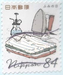 ＜郵便切手＞（１２１）アイロン...
