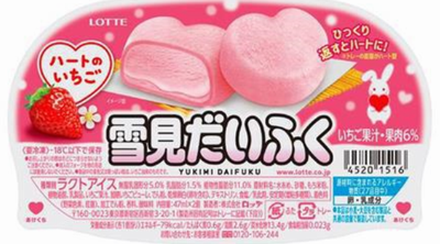 「雪見だいふくハートのいちご」...