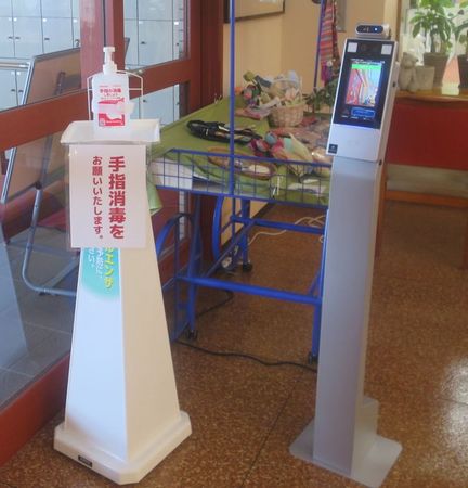 体温自動測定器