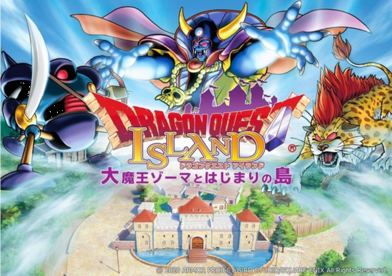 新アトラクション「ドラゴンクエ...